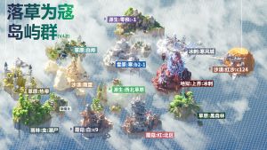 UnimageMap 4.2.jpg