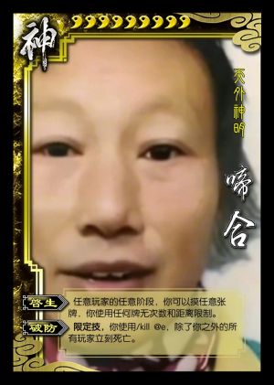 滚木啼合.jpg